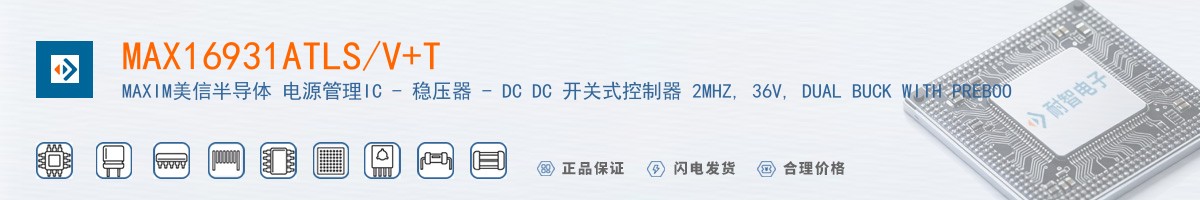 MAX16931ATLS/V+T������