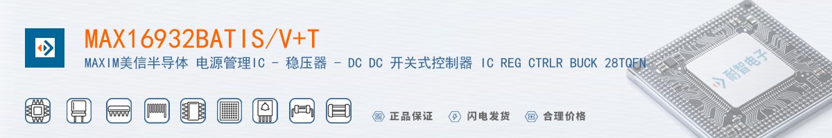 MAX16932BATIS/V+T������
