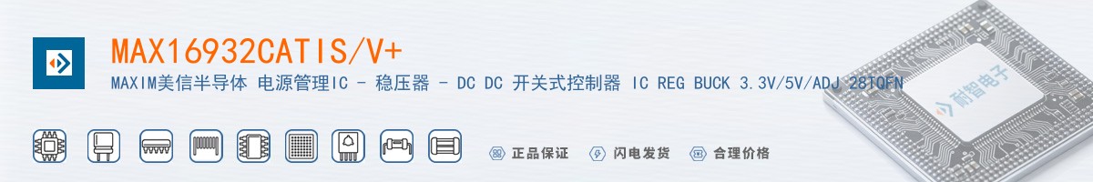 MAX16932CATIS/V+������