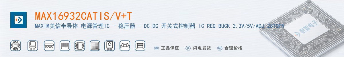 MAX16932CATIS/V+T������