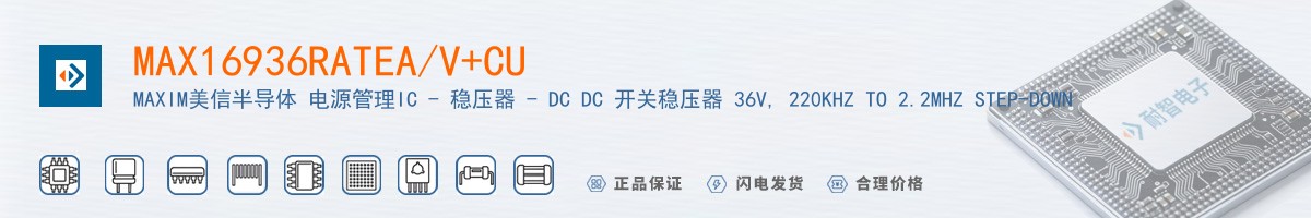 MAX16936RATEA/V+CU������