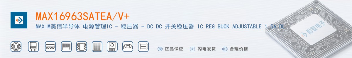 MAX16963SATEA/V+������