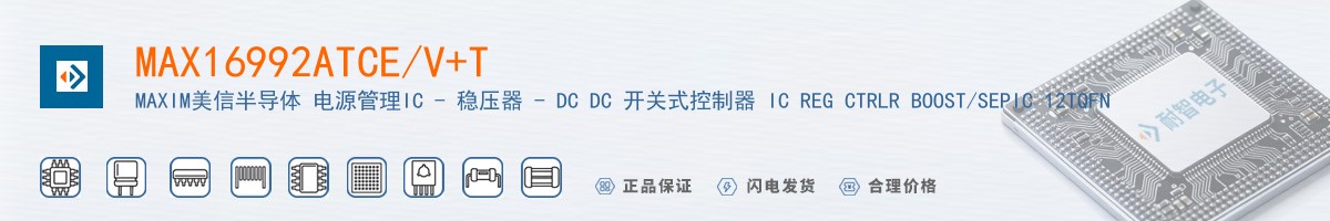 MAX16992ATCE/V+T������