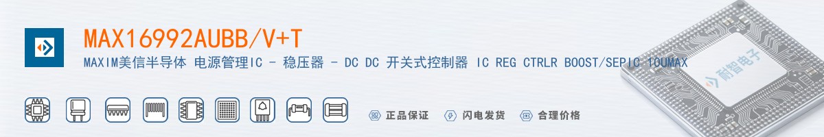 MAX16992AUBB/V+T������