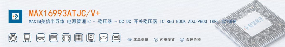 MAX16993ATJC/V+������