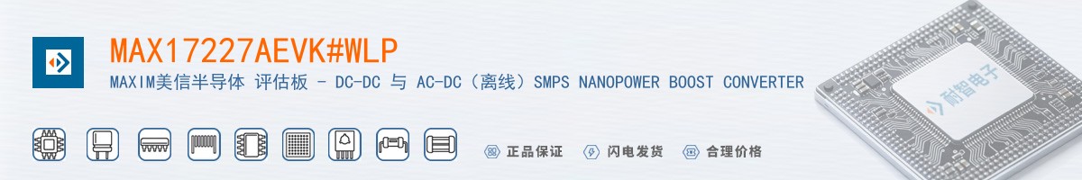MAX17227AEVK#WLP������