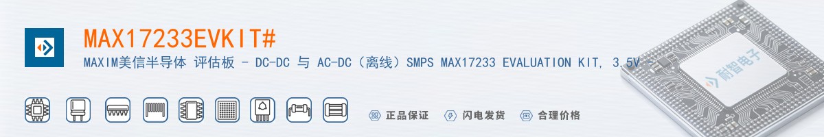 MAX17233EVKIT#������