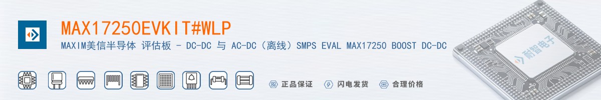 MAX17250EVKIT#WLP������