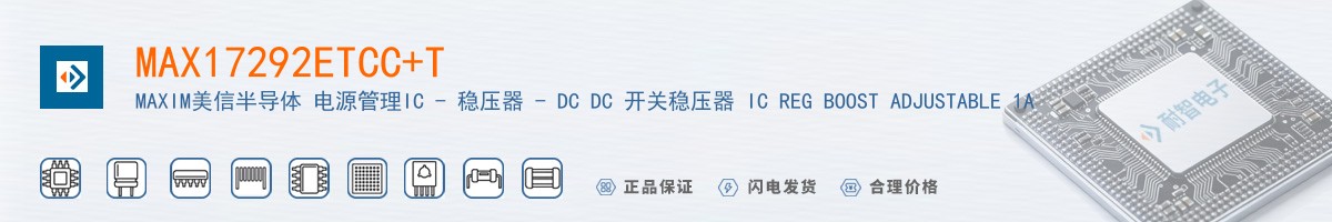 MAX17292ETCC+T������