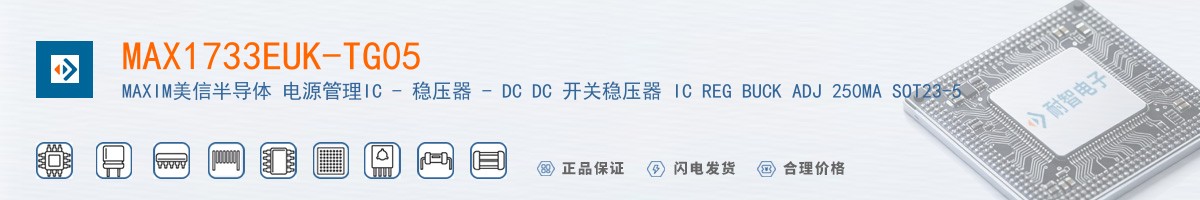 MAX1733EUK-TG05������