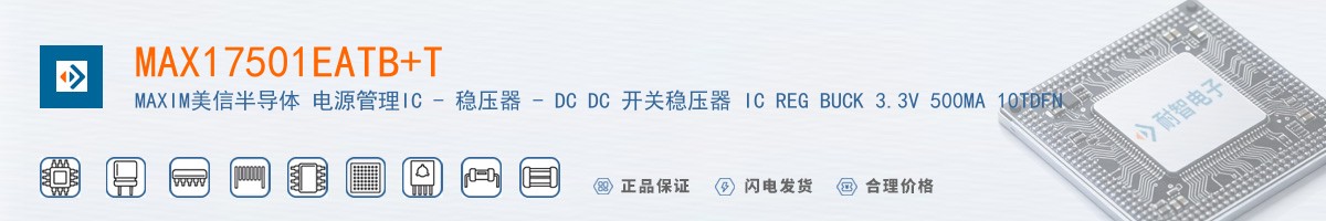 MAX17501EATB+T������