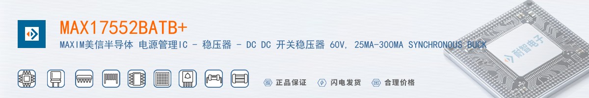 MAX17552BATB+������