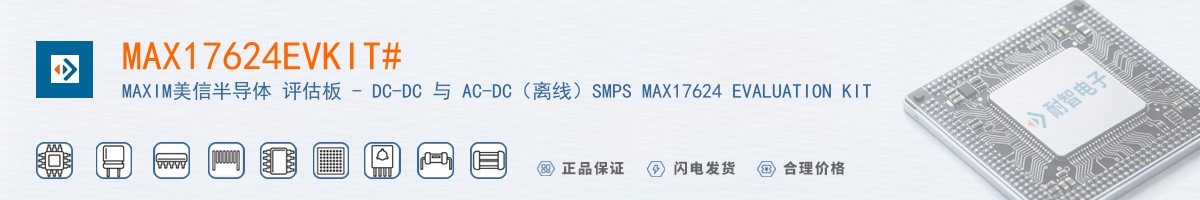 MAX17624EVKIT#������