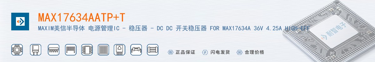 MAX17634AATP+T������