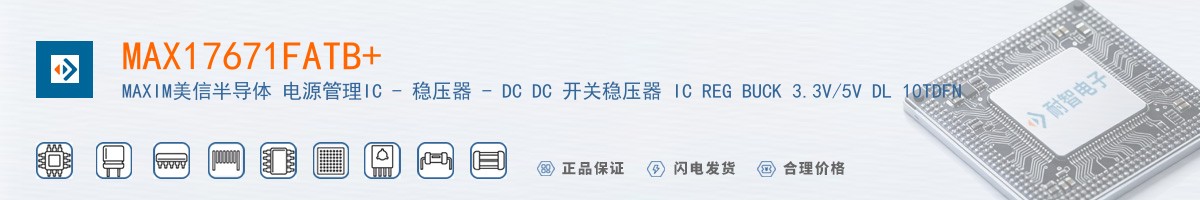 MAX17671FATB+������
