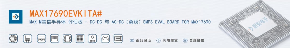 MAX17690EVKITA#������