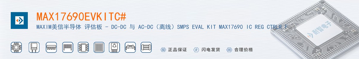 MAX17690EVKITC#������