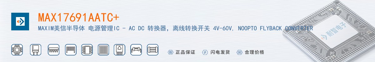 MAX17691AATC+������