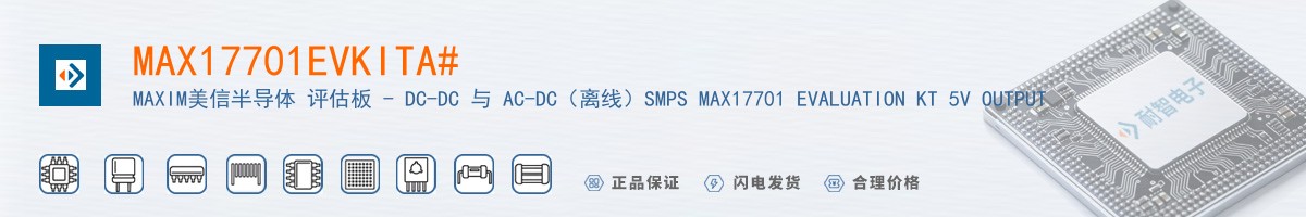 MAX17701EVKITA#������