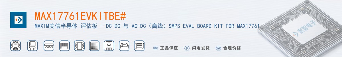 MAX17761EVKITBE#������