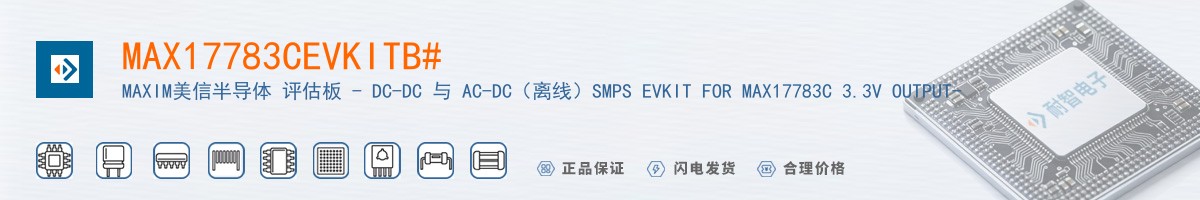 MAX17783CEVKITB#������