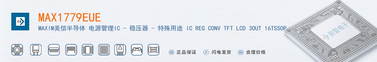 MAX1779EUE+������
