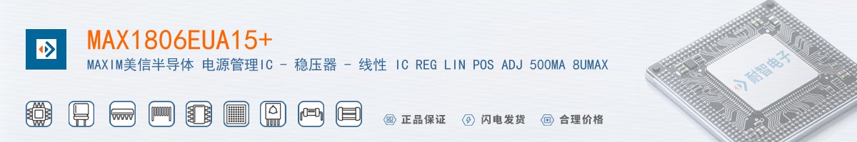 MAX1806EUA15+������