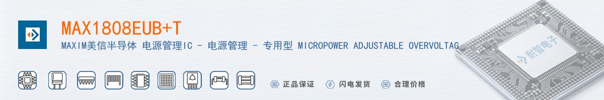 MAX1808EUB+T������