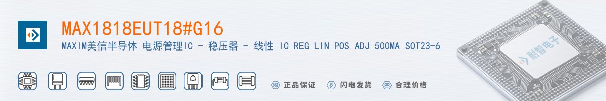 MAX1818EUT18#G16������
