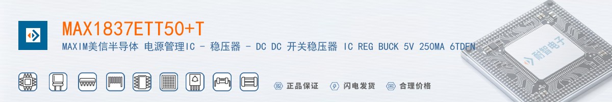 MAX1837ETT50+T������