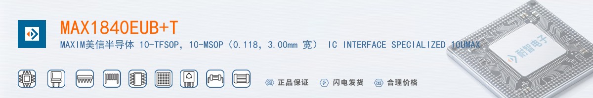 MAX1840EUB+T������
