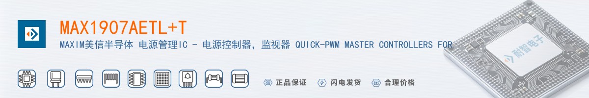 MAX1907AETL+T������