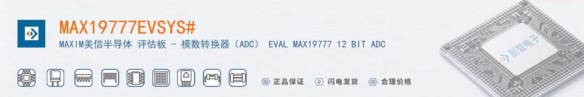 MAX19777EVSYS#������