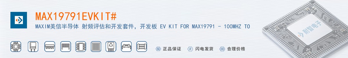 MAX19791EVKIT#������
