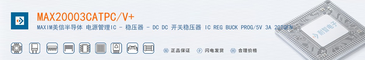 MAX20003CATPC/V+������