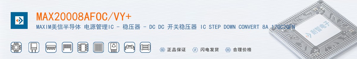 MAX20008AFOC/VY+������