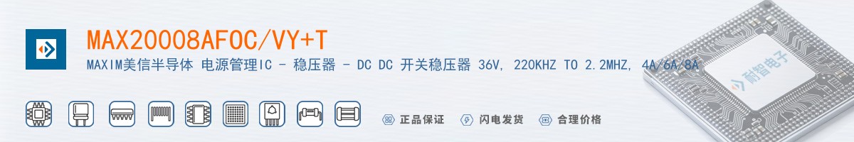 MAX20008AFOC/VY+T������