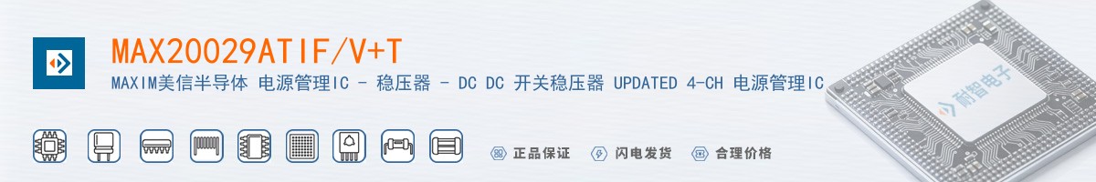MAX20029ATIF/V+T������