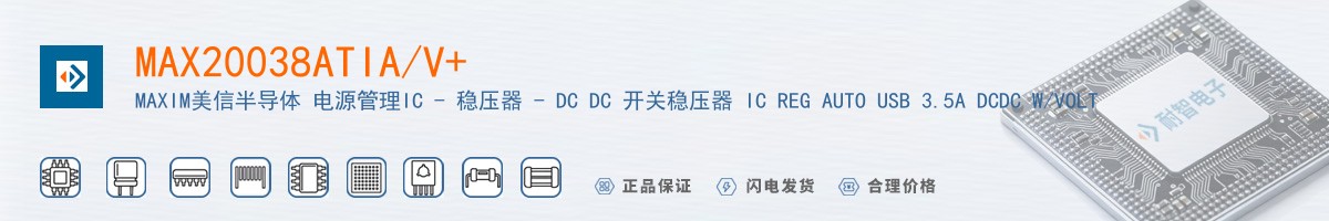 MAX20038ATIA/V+������