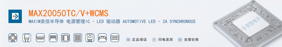 MAX20050TC/V+WCMS������