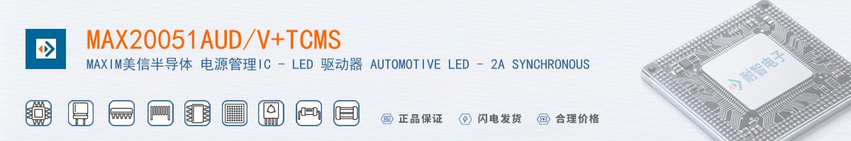 MAX20051AUD/V+TCMS������