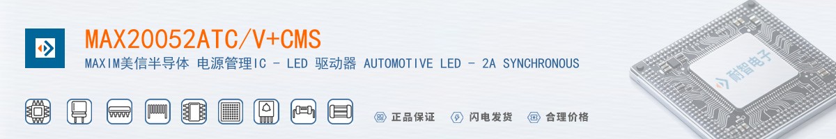 MAX20052ATC/V+CMS������