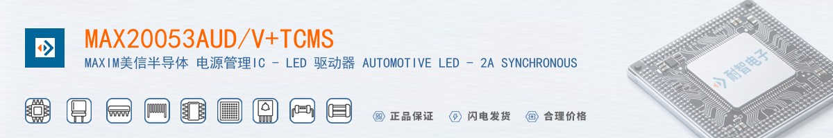 MAX20053AUD/V+TCMS������