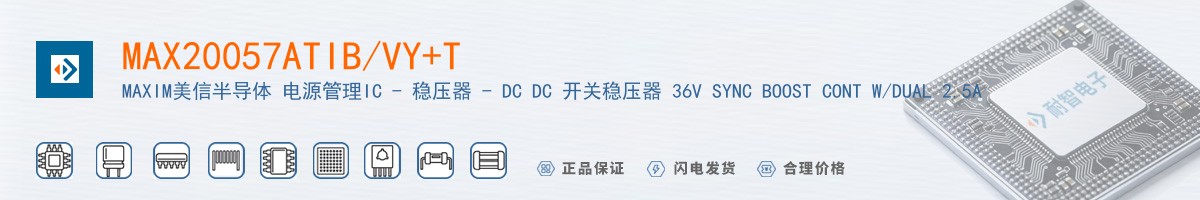 MAX20057ATIB/VY+T������
