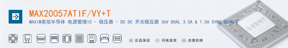 MAX20057ATIF/VY+T������