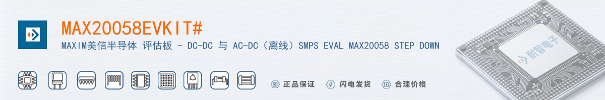 MAX20058EVKIT#������