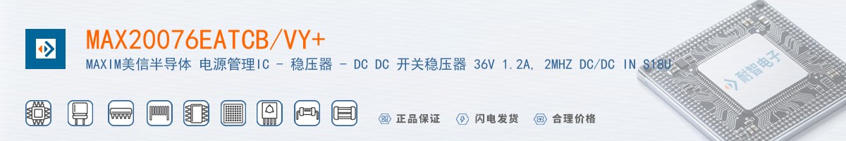 MAX20076EATCB/VY+������