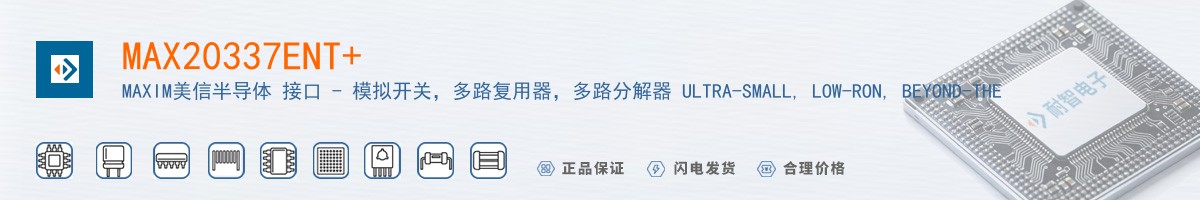 MAX20337ENT+������