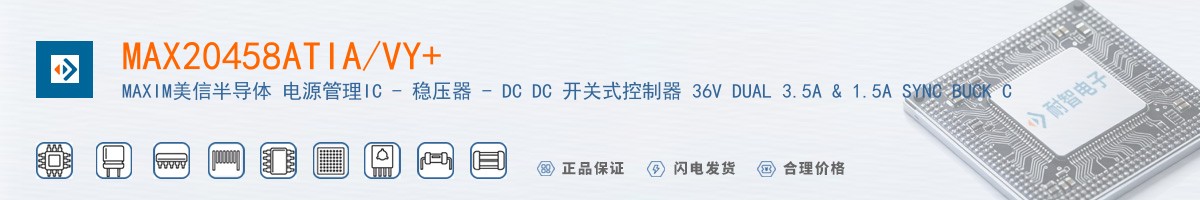 MAX20458ATIA/VY+������
