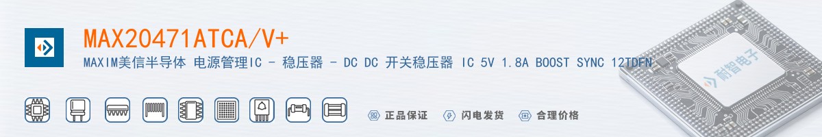MAX20471ATCA/V+������